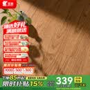 圣象番龙眼中独幅ENF无醛级三层实木复合地板环保锁扣平面地暖适用 NKI2126包安装送辅料