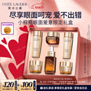 雅诗兰黛小棕瓶护肤品套装(精华30ml+眼霜15ml)化妆品礼盒生日母亲节礼物