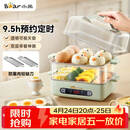 小熊（Bear）煮蛋器 蒸蛋器 智能电蒸锅小型2-3人用自动断电 家用多功能早餐机煮鸡蛋神器ZDQ-B06N3 