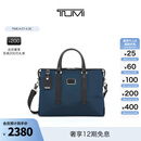 TUMI/途明男士公文包商务公文包男士手提电脑包【礼物】 海军蓝/黑色/0682415NVYD2E 15英寸