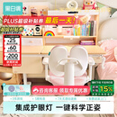 黑白调C2儿童学习桌书桌套装写字桌升降桌中小学生家用课桌1.2m