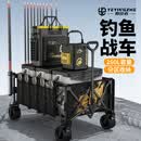 野营者黑坑专用钓鱼车超大号钓鱼战车可折叠手拉车推车户外露营车 聚拢加强款【金刚】特大号【双交叉框架】