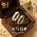 央创时尚木与枝情侣对戒足银999戒指一对新款520情人节礼物生日送女友