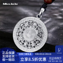 Miss JuJu pt950铂金八宝罗盘吊坠男白金国风吊坠女 【吊坠】21.4-21.6g（宽约31mm）+送黑皮绳
