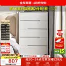 全友家居 五斗柜收纳储物客厅边柜家用餐边柜现代简约落地靠墙柜子