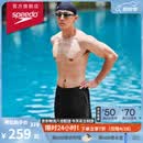 速比涛（Speedo）泳裤男时尚动感舒适高弹专业训练速干五分及膝泳裤 黑/灰色 34