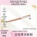 施华洛世奇（SWAROVSKI）CRYSTALLINE GLOSS 精美走珠笔生日礼物5553337