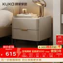 顾家家居（KUKA）意式卧室双抽储物床头柜7996 【皓月白+白色岩板】旗舰款床头柜