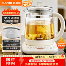 苏泊尔（SUPOR）养生壶 316L不锈钢 1.5L煮茶器花茶壶 恒温水壶烧水壶电热水壶 办公室保温煮茶壶 SW-15YJ05