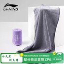 李宁（LI-NING）游泳运动毛巾吸汗健身羽毛球运动毛巾7666蓝灰紫