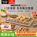 松下（Panasonic）【送烤盘】聚嗨盘电烤盘无烟涮烤一体烤肉盘家用烧烤多功能锅蒸煮煎烤四合一左右独立控温NF-M1-N