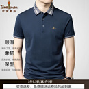 比音勒芬2025夏季新款桑蚕丝短袖t恤男士中年商务休闲翻领polo 依灰兰 L 170 【120-135斤】