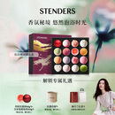 施丹兰（STENDERS）【囤货装】浴盐泡澡球100g*16礼盒 浴球精油气泡弹礼盒 生日礼物