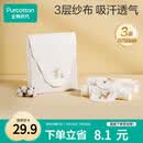 全棉时代婴儿隔汗巾纱布吸汗儿童宝宝开学幼儿园纯棉垫背小熊小鹿小猫3条