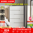 全友家居 五斗柜收纳储物客厅边柜家用餐边柜现代简约落地靠墙柜子