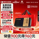 东阿阿胶金标阿胶 250g/盒 熬胶服务 鲜制阿胶糕 补血滋阴 润燥 止血 母亲节礼物