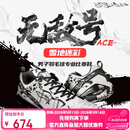 李宁（LI-NING）羽毛球鞋无敌号ACE石宇奇同款雪地迷彩专业比赛训练运动鞋42