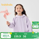 巴拉巴拉童装女童软壳衣假两件连帽外套2025春装【商场同款】201125105012