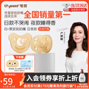 世喜安抚奶嘴0-6个月防胀气牙胶新生婴儿日夜款全硅胶口欲期仿真玩具 【万人首购】日夜款 （0-6个月） 2只装