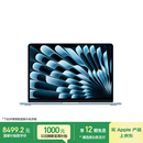 Apple/苹果AI/MacBook Air13英寸M5 (10+10核) 16G 1T天蓝色笔记本电脑MDHJ4CH/A