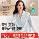 十月结晶月子服产妇春夏季孕妇睡衣产后妈妈哺乳期家居服套装 雪梨鹅M码