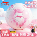 李宁足球4号儿童小学生专用3-6-12岁初中生中考标准比赛训练少儿足球