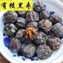 凡科野生有核黑枣君迁子带核软枣小黑枣大乌枣小柿子特产 3斤
