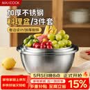 美厨（MAXCOOK）不锈钢盆三件套 加大加厚调料盆和面盆洗菜盆味斗套装 MCWS-3