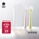 babycare硅胶勺套装 宝宝辅食软勺喂奶喂水专用 儿童果泥米粉勺饭盒