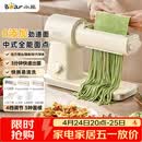 小熊（Bear）面食机全能中式面点 家用压面机面条机 自动一体快速出面可拆洗 一机多能 YMJ-F01L8