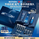 碧欧泉男士蓝钻淡纹三件套(洗面奶+精华水+精华)礼盒生日520礼物送老公