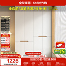 全友家居简约奶油风加高四门衣柜卧室家用衣橱衣服收纳储物柜一体靠墙