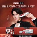 极萌【黄星同款】负压水光仪自打家用院线美白抗衰祛黄提亮补水嫩肤淡纹美容仪母亲节礼物送女生全能弹