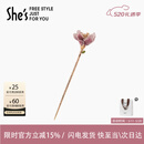 She's茜子渐变刺绣花朵盘发发簪女古风发钗簪子520礼物送女友