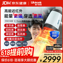 普门科技Lifotronic 近红外线理疗仪 医用烤灯妇科盆腔肩颈腰腹手足膝关节 升级款+20年无忧换灯泡+遥控