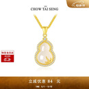 周大生【生日礼物】竹报福禄葫芦玉髓项链纯银女国风新中式母亲节礼物