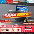 美的（Midea）【万向X6S Max星河版】洗碗机嵌入式150升以上105℃热风烘干母婴消毒一键洗烘蒸汽单消毒UV杀菌