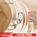 谢瑞麟（TSL）母亲节礼物18K金钻石耳钉女款时尚气质群镶白金耳饰PT797