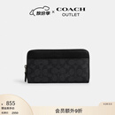 蔻驰（COACH）奥莱男包经典标志风琴褶钱包通勤商务老花 QB/炭黑色/黑色