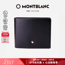 万宝龙MONTBLANC大班黑色牛皮6卡夹横款钱包/钱夹130073【520礼物】