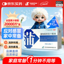 蒲地蓝消炎口服液10ml*10支/盒 感冒咳嗽 非蒲地蓝消炎片 蒲地蓝口服液止咳清热解毒