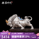 银器时代创意茶玩茶宠摆件足银999招财可养茶台生肖金牛送礼装饰茶道配件 皎月银款100克+证书