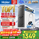 海尔（Haier）净水器鲜活水pro瞬时1400G6年RO膜抑菌滤芯净饮机家用厨房专用台下用反渗透过滤直饮净水机R793