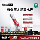 极萌【明星同款】负压水光仪自打家用院线美白抗衰祛黄提亮补水嫩肤淡纹美容仪生日礼物送女生全能弹