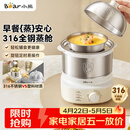 小熊（Bear）煮蛋器 蒸蛋器 316不锈钢自动断电 双层多功能 蒸煮鸡蛋早餐神器ZDQ-Y14F3