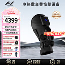 HYPERICE膝盖按摩仪器腿部冷热敷护膝震空气压缩运动恢复 Contrast 2-Knee