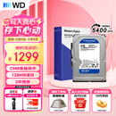 西部数据（WD）4TB 台式机机械硬盘 WD Blue 西数蓝盘 3.5英寸 5400转 128MB SATA CMR垂直技术 WD40EZZX AI硬盘