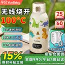 孕贝可烧开便携式恒温杯 恒温水壶婴儿外出冲奶暖奶保温杯 无线烧水杯 【3C认证】便携恒温杯+快充套装 500ml 【30W极速闪充】 【73s速热泡奶】【沸腾100℃-无线真烧开】
