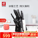 双立人（ZWILLING）Point S银点刀具套装厨房刀具全套刀具菜刀家用厨具砍骨刀水果刀削皮刀剪刀8件套