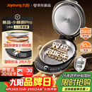 九阳（Joyoung）小精钢Pro 304不锈钢0涂层家用电饼铛36+8MM悬浮空间 上下可拆 1700W旋钮调温烙饼锅早餐机JK30-D2